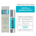 Набор для сухой и чувствительной кожи. Centella Care