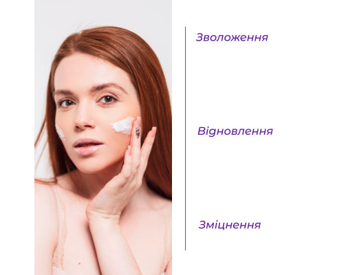 Крем с коллагеном и омолаживающим комплексом Collagen ReLift Cream