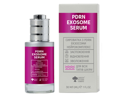 Сыворотка с PDRN восстановление и комфорт SkinAid Serum