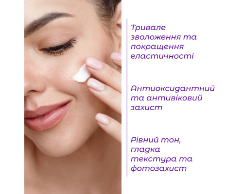 Крем с растительными экзосомами Exo 4D Cream, 50 мл