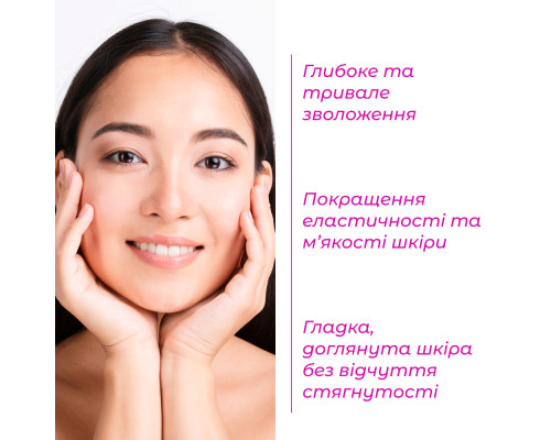 Увлажняющий крем Laminaria AquaCare для лица, 50 мл