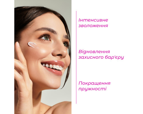 Дневной крем с витаминным комплексом Daily Glow Cream SPF-15, 50 мл