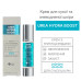 Крем для сухой и обезвоженной кожи Urea Hydra Boost, 50 мл