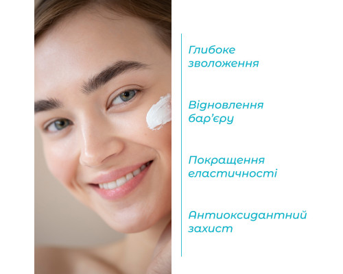 Крем для сухой и обезвоженной кожи Urea Hydra Boost, 50 мл