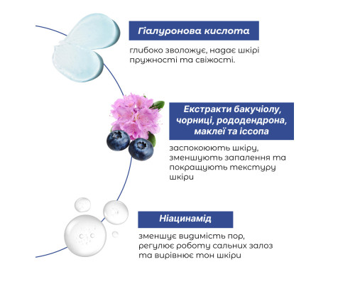 Крем-гель дневной с ниацинамидом Sebum Expert для жирной кожи, 50 мл