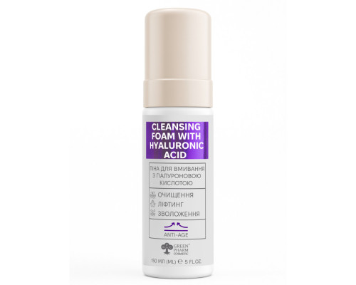 Пена лифтинг эффект с гиалуроновой кислотой «DELICATE CARE», 150 мл