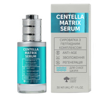 Сыворотка для сухой кожи с пептидным комплексом Centella Matrix Serum, 30 мл