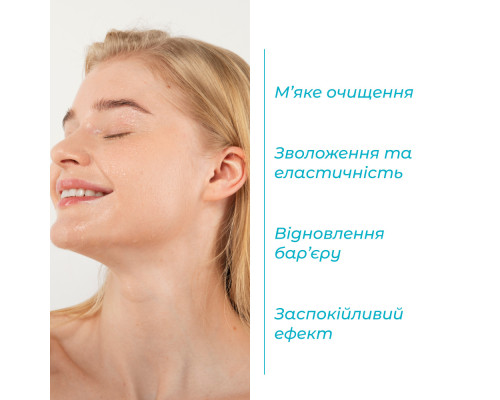 Тоник для сухой кожи Centella Re-Barrier Tonic, 150 мл