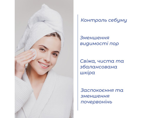 Тоник с ниацинамидом Sebum Expert для жирной кожи, 150 мл