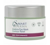 Smart 4 Dermа Реструктурирующая маска вокруг глаз с экстрактом арабики