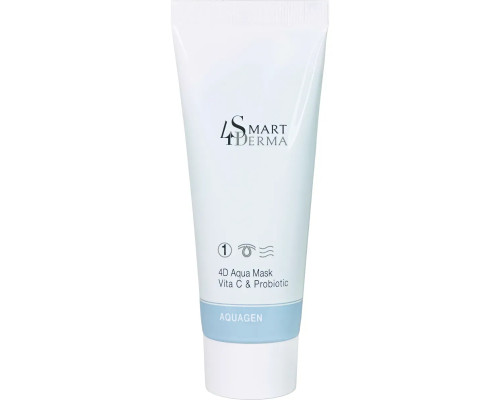 Интенсивно увлажняющая антивозрастная 2-этапная система масок Smart4Derma, 2х75 мл