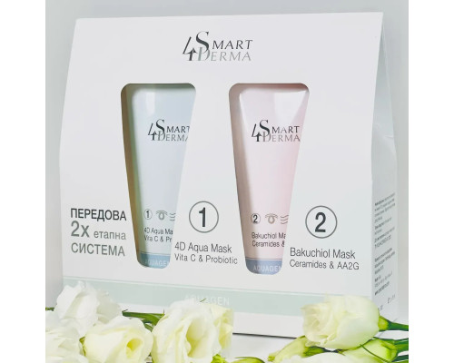 Интенсивно увлажняющая антивозрастная 2-этапная система масок Smart4Derma, 2х75 мл