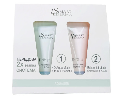 Интенсивно увлажняющая антивозрастная 2-этапная система масок Smart4Derma, 2х75 мл